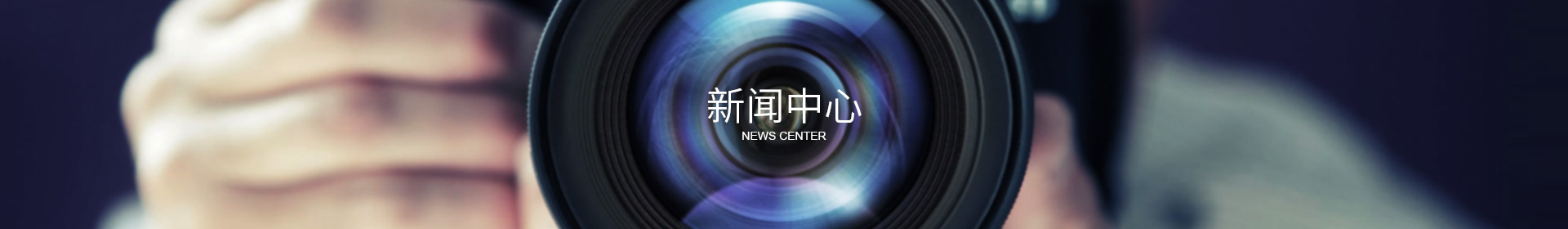 东莞市午夜理论片福利自动化设备有限公司 东莞市午夜理论片福利自动化设备有限公司