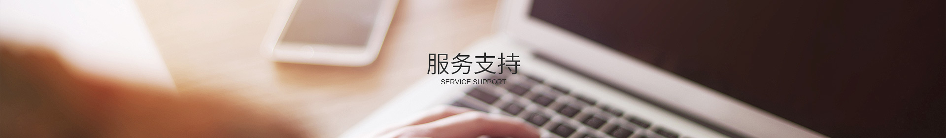 东莞市午夜理论片福利自动化设备有限公司