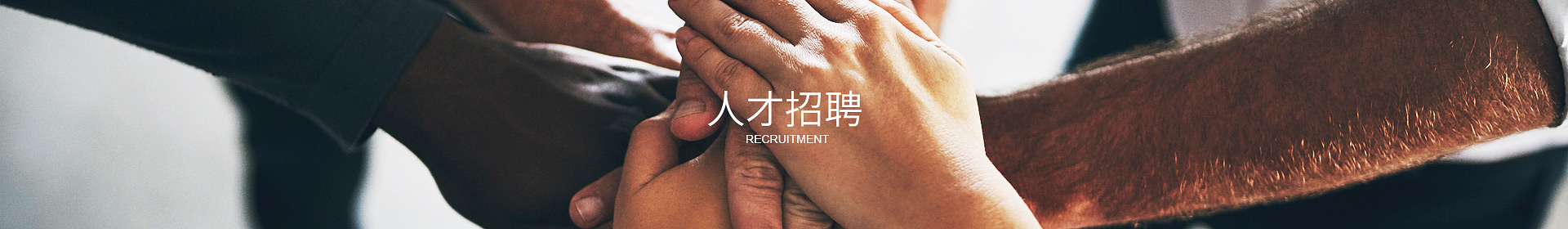 东莞市午夜理论片福利自动化设备有限公司 东莞市午夜理论片福利自动化设备有限公司